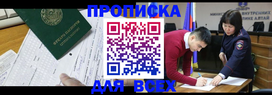 регистрация для дет. сада в Лихославле